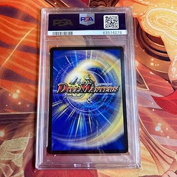 Amazon.co.jp: デュエマ デスザーク csプロモ cs プロモ PSA10